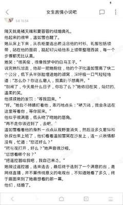 菲律宾移民带来的教育优势